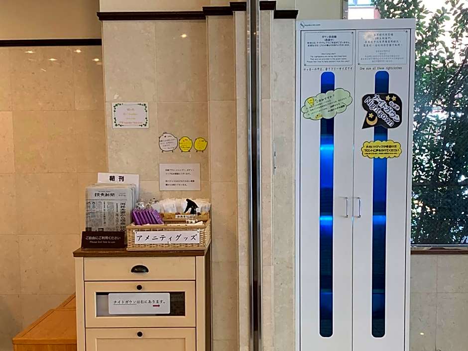 Toyoko Inn Tokyo Kanda Akihabara