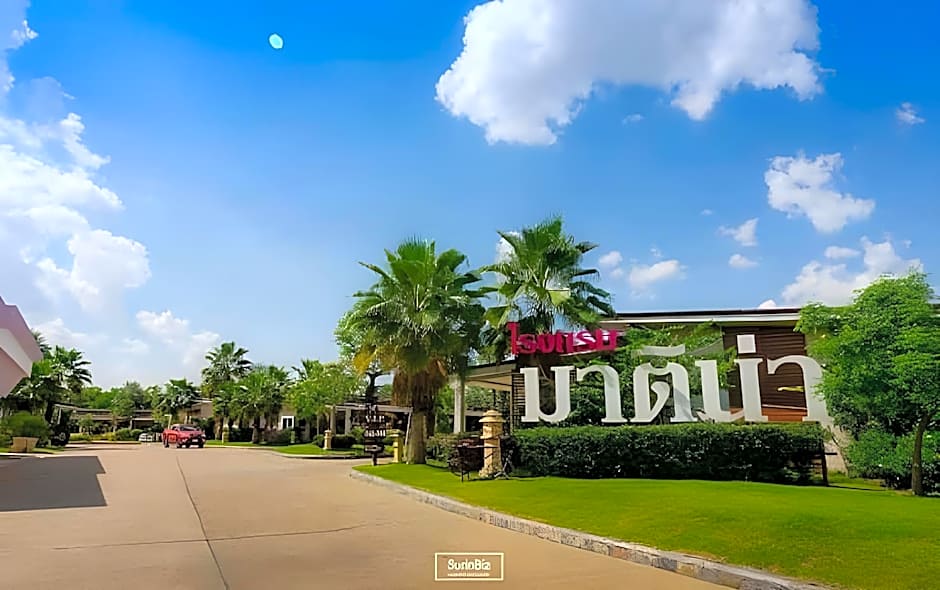 Martina Hotel Surin