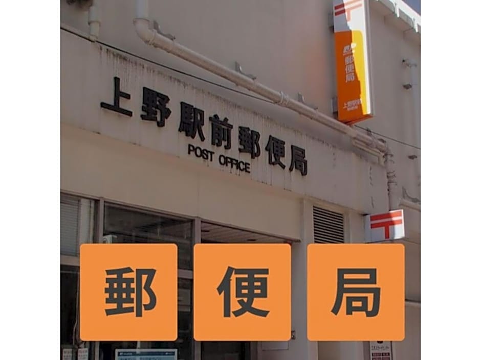 Hotel Suntargas Ueno - Vacation STAY 08481v