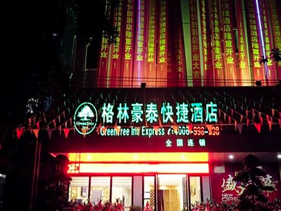 GreenTree Inn HePu Huanzhu South Road Transit Center Express Hotel