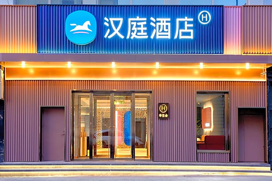 Hanting Hotel Harbin Dongdazhi Street