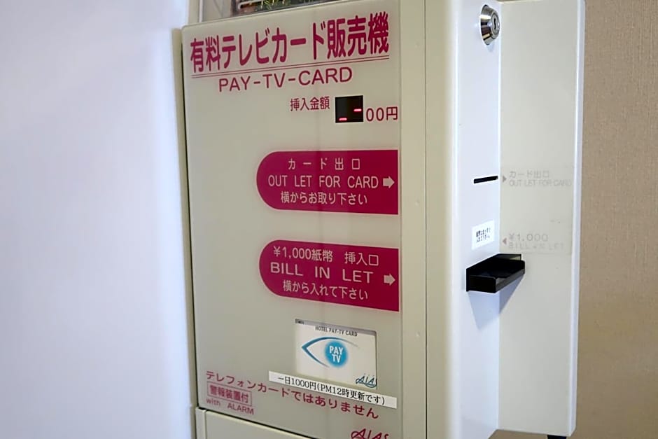 Fukuno Town Hotel A・Mieux