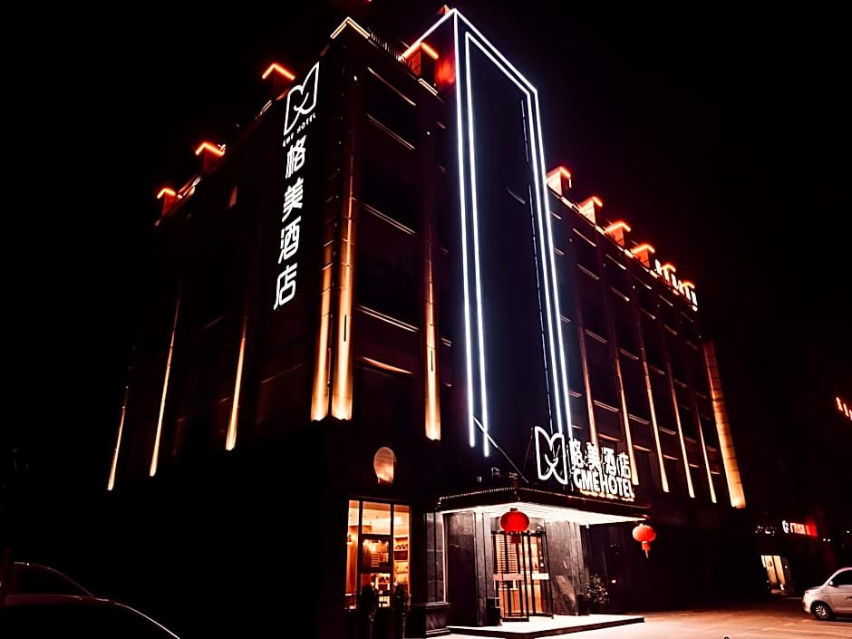 GME Lu'an Yeji District Administrative Center Hotel