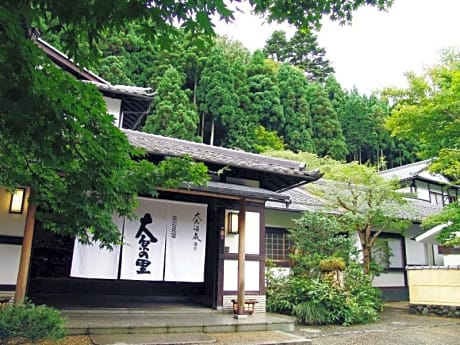 Ohara OnsenYumoto Kyo No Minshuku Ohara No Sato