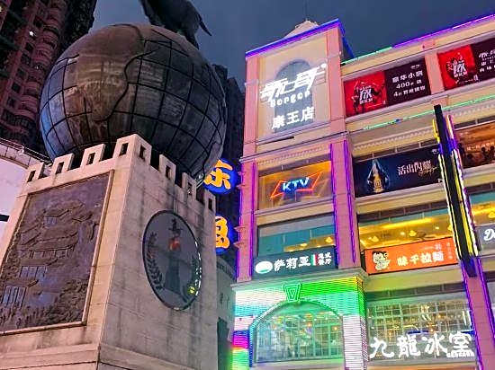 Yuexin Hotel(Guangzhou Shangxiajiu Pedestrian Street 13th Branch)