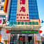 GreenTree Inn Yancheng Dongtai Railway Station Beihai East Road Express Hotel