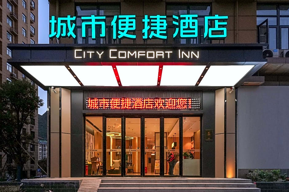 City Comfort Inn Xiangyang Baokang No.1 Middle School