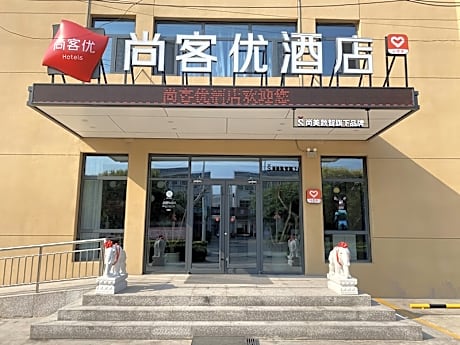 Thank Hotel Tangshan Luannan County Zhaocai Street