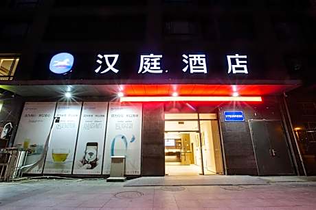 Hanting Hotel Changzhou South Tongjiang Road Jinbai