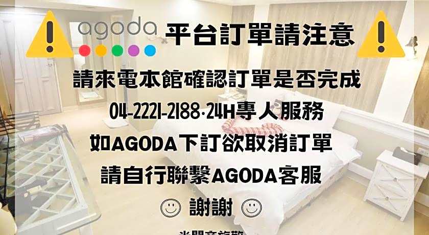 Mi Ge Business hotel