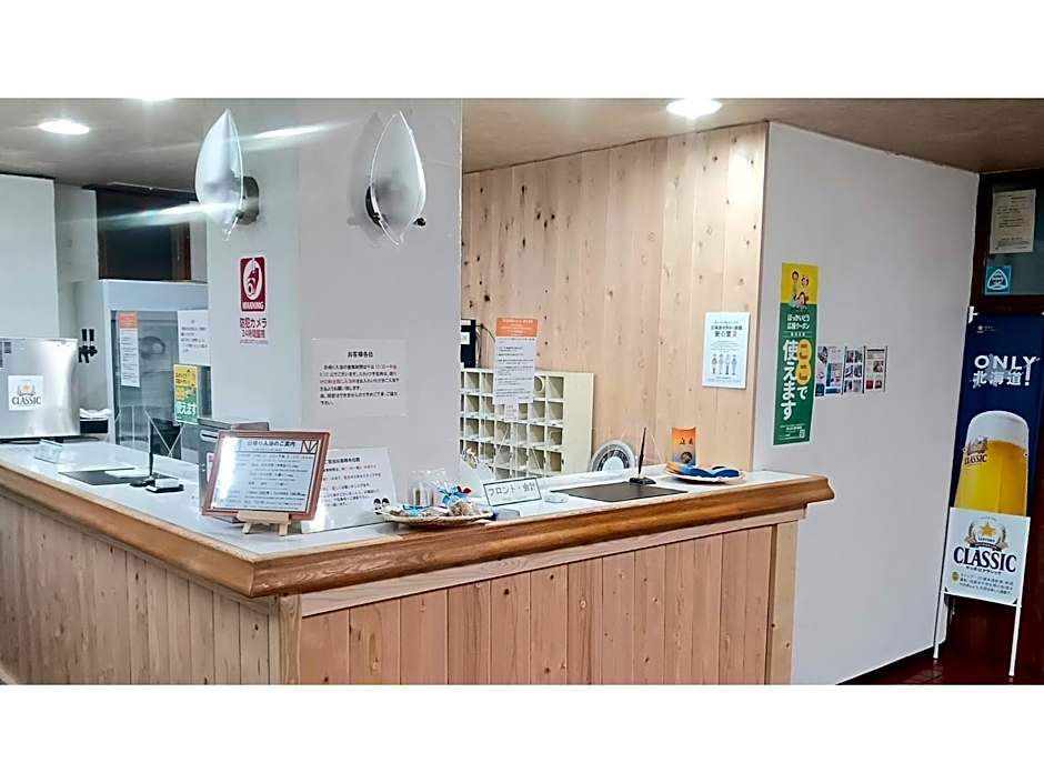 Onsen Hotel Tsutsujiso - Vacation STAY 03267v