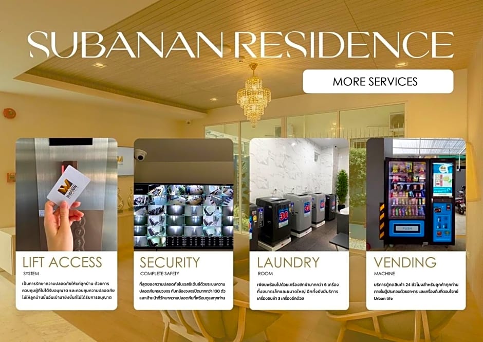 SUBANAN Residence Hatyai - ทรัพย์อนันต์ เรสซิเด้นซ์ หาดใหญ่