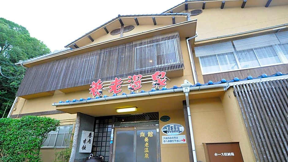 Yourou Onsen Honkan