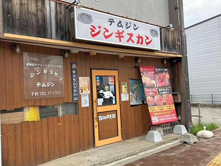 Hakodate Yunokawa Hotel Amamiyakan