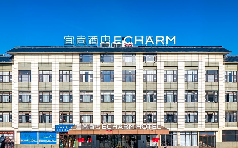 Echarm Hotel Luoyang Yiyang