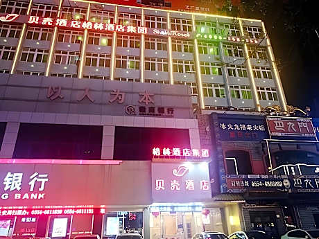 Shell Hotel Anhui Huainan Tianjia'an District Longhu Nan Road