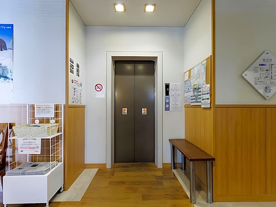 Hotel Nemuro Kaiyoutei