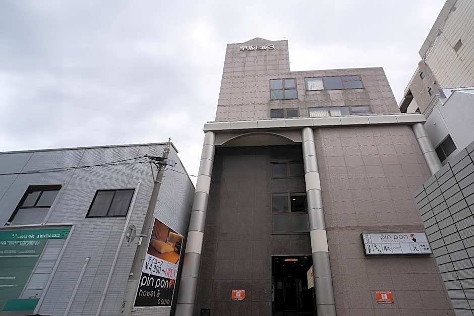 pinpon hotel