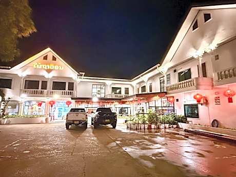 Phaythavone Hotel