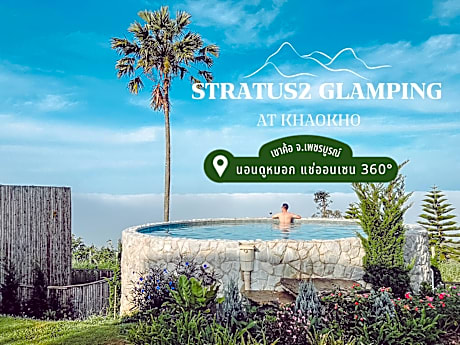stratus2 glamping boutique resort 