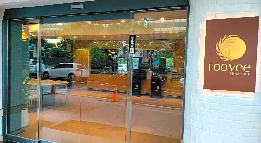 Fooyee Hotel Wenxin Zhongqing