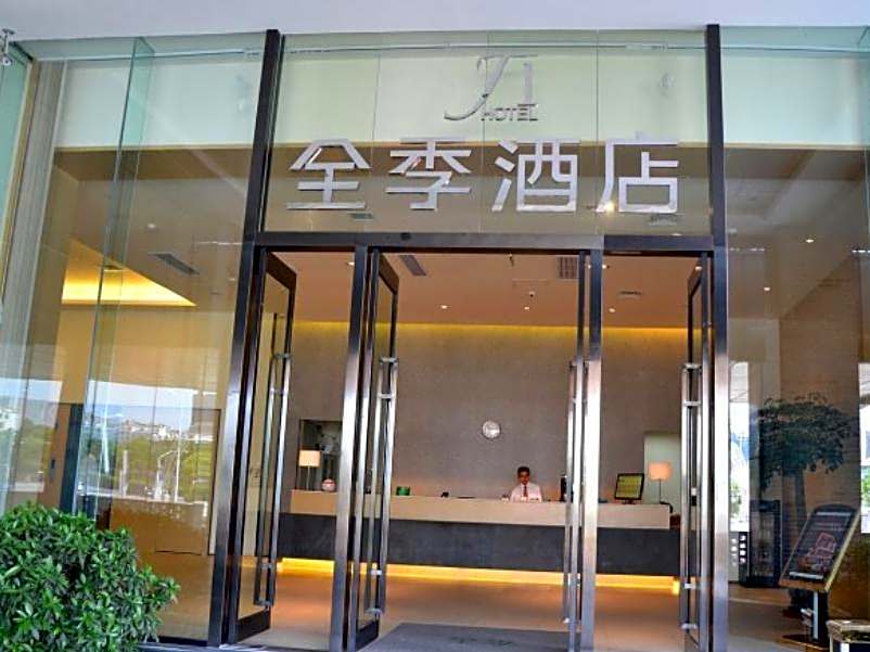 Ji Hotel Hefei 1912 Bar Street