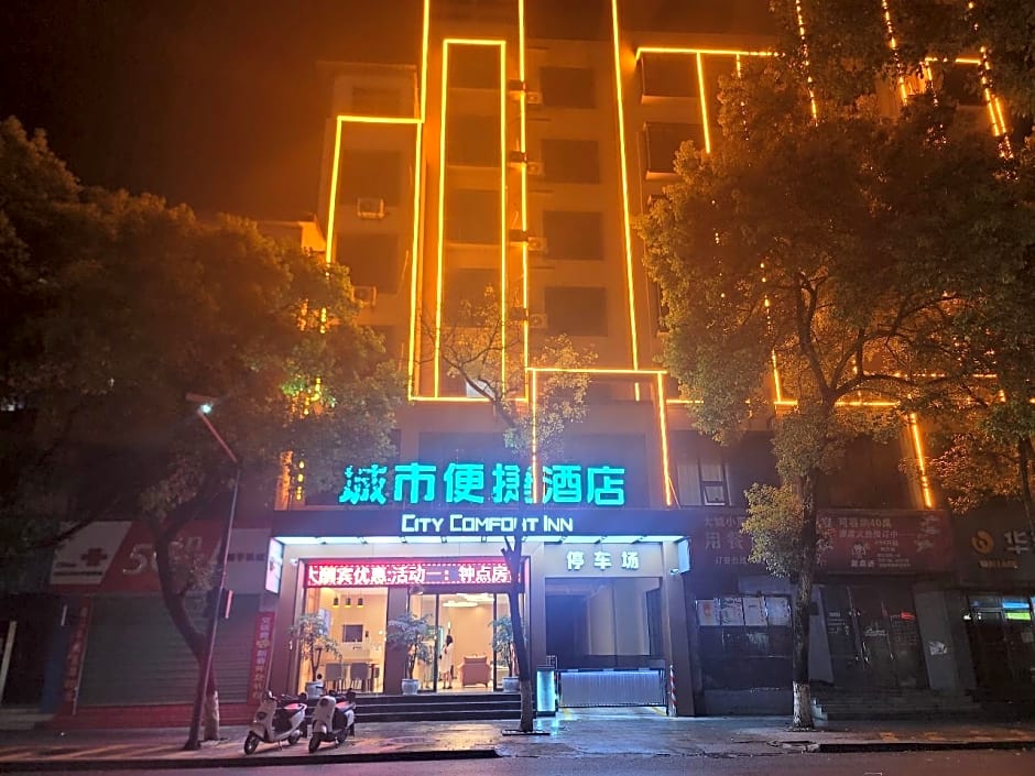 City Comfort Inn Shaorao Wannian