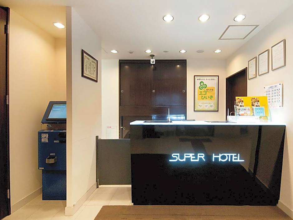 Super Hotel Kokuraeki Minamiguchi