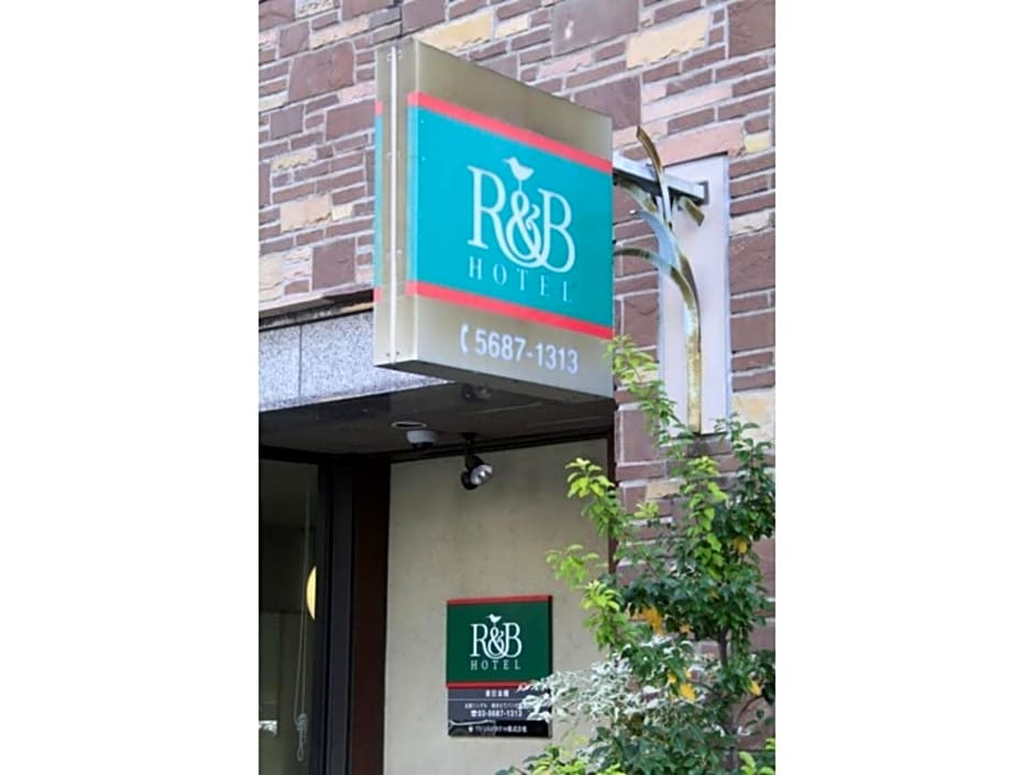 R&B HOTEL HIGASHI NIHONBASHI - Vacation STAY 40472v