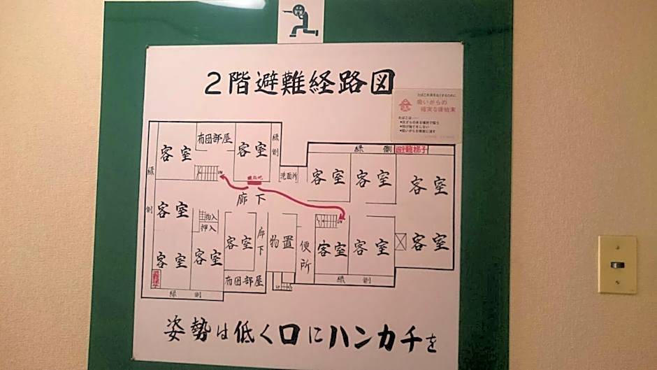 Takigawa Ryokan