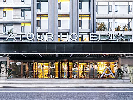 Atour Hotel Qiandao Lake Central Lake District