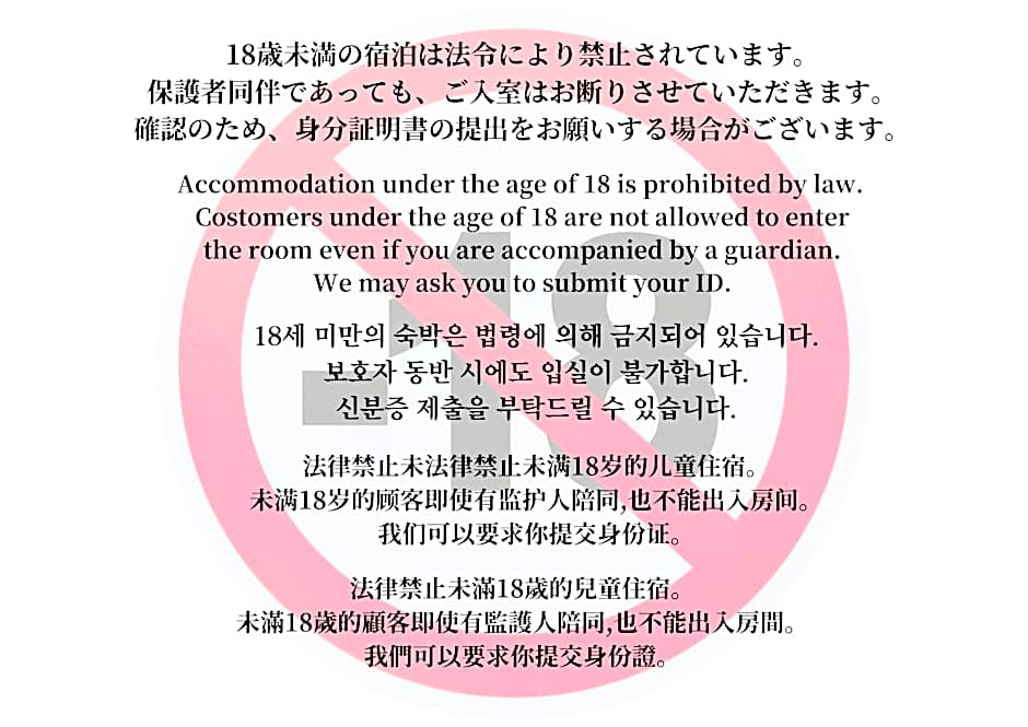 Asahikawa Hotel COLOR'S-Adult Only