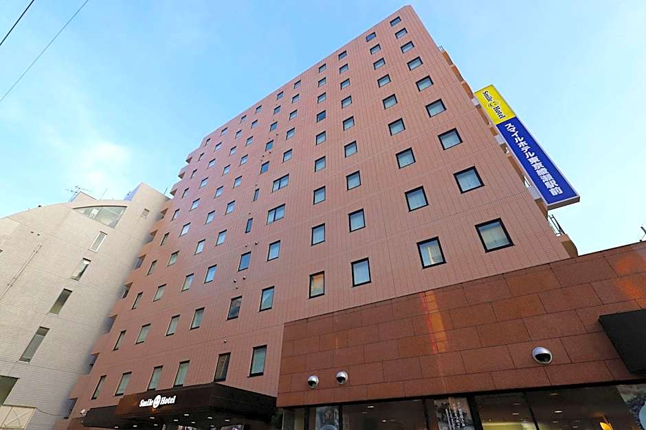 Smile Hotel Tokyoayaseekimae