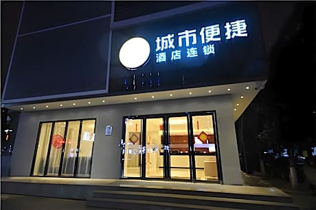 City Comfort Inn Changsha Window of the World Zhongmao City