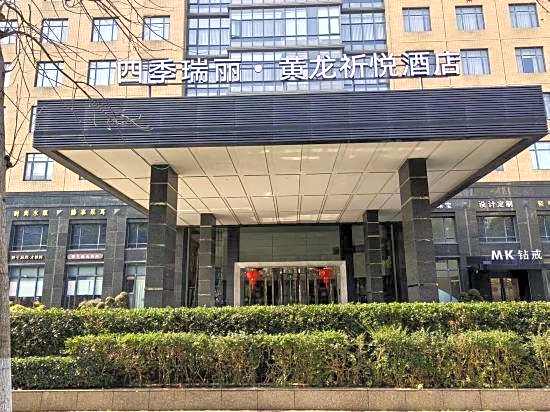 Ningbo Siji Ruili · CheerLily By Dragon