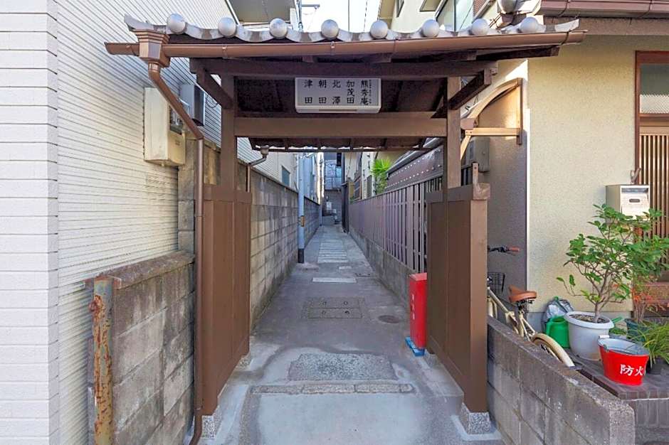 Kumashu an Machiya House