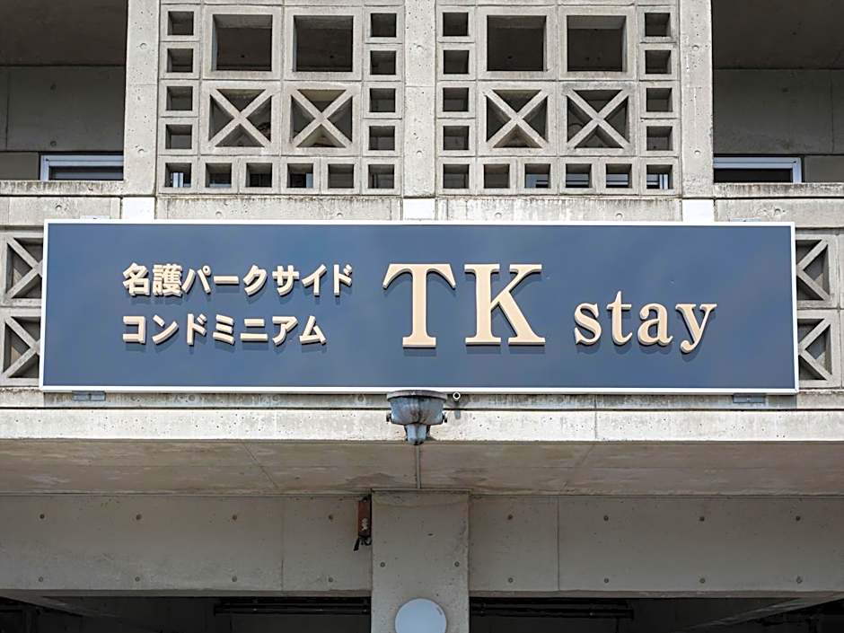 名護パークサイドコンドミニアムTKステイ