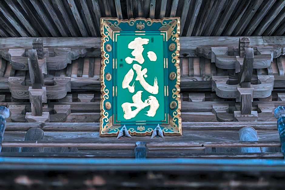 Sensui