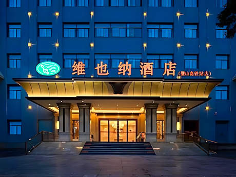Vienna Hotel Bishan Central Street