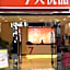 7 Days Premium Chongqing Fuling Binjiang Avenue Branch