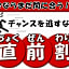 Sea Breeze Inn Yamahichi