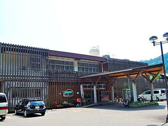 Umaji Onsen