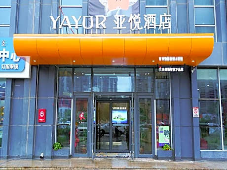 YAYUR Hotel Ordos Dongsheng District Aotu Plaza