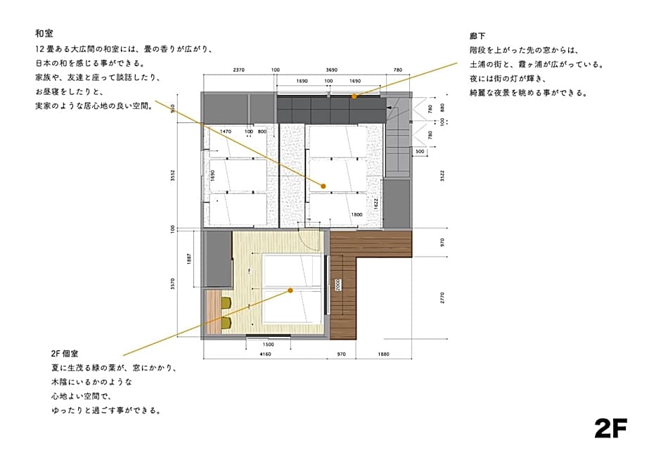 N3 Tsuchiura CYCLE HOME HOTEL