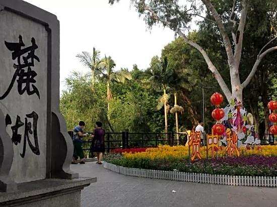 Yilong Hotel