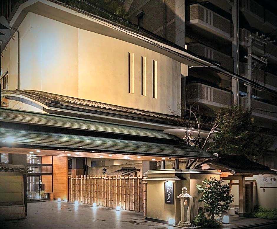 Ryoan Kazuki with Luxury Kyoto Collections KADEN