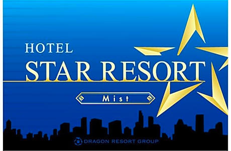StarResort Mist