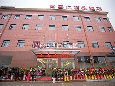 Thank Inn Plus Hotel Hubei Jingzhou City Jingzhou District Railway Station