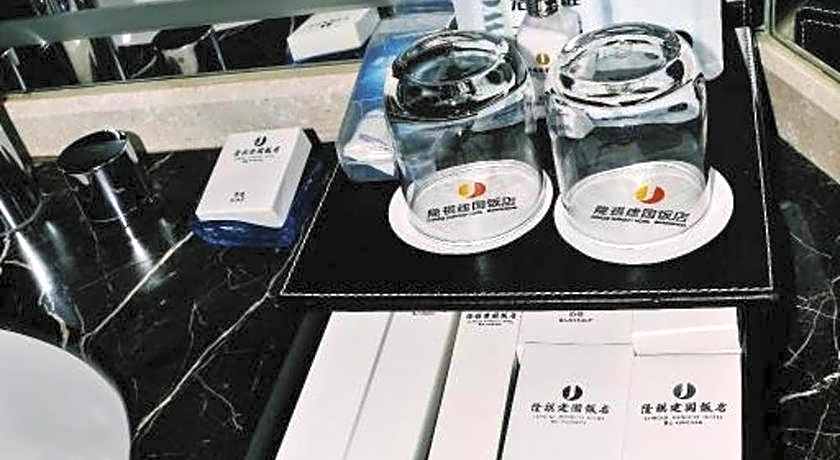 Longqi Jianguo Hotel Kunshan