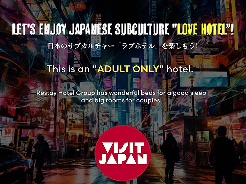 Restay Puchi Nagasaki Club (Adult Only)